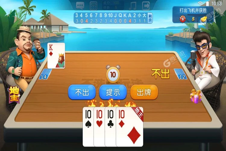超凡国际APP快速登录功能