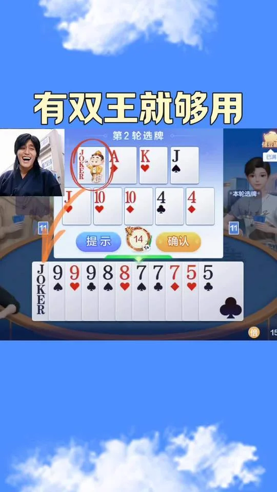 超凡国际APP消息推送功能