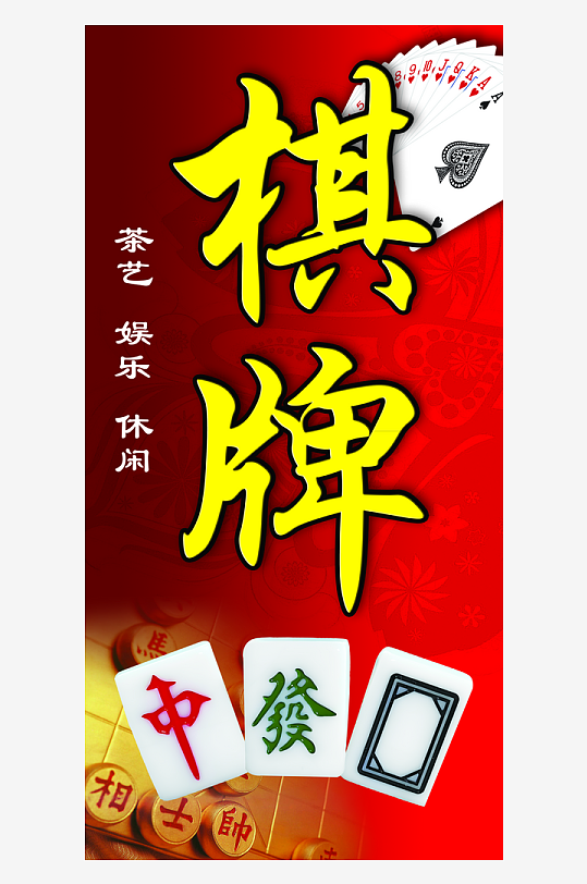 超凡国际炸金花对战
